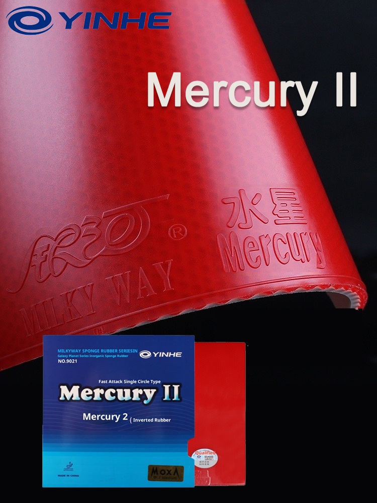 Table Tennis Xiom - ยางปิงปอง YINHE Mercury II แบบปุ่มด้านใน ติดแน่น