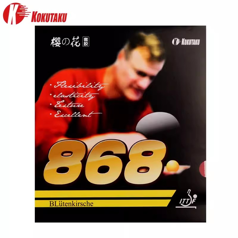 Table Tennis Film - KOKUTAKU 868ยางลายกีฬาปิงปอง2.2มม. ความนุ่มปานกลางแผ่นยางปิงปองสำหรับฝึกในคลับลายกีฬาปิงปอง