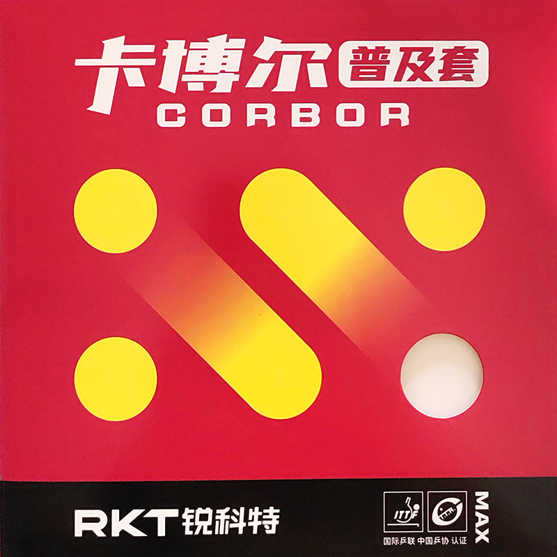 Table Tennis Japanese - ชุดฝึกซ้อมปิงปองระดับมืออาชีพ Reacto Kabol ชุดยางและไม้ปิงปองยอดนิยม