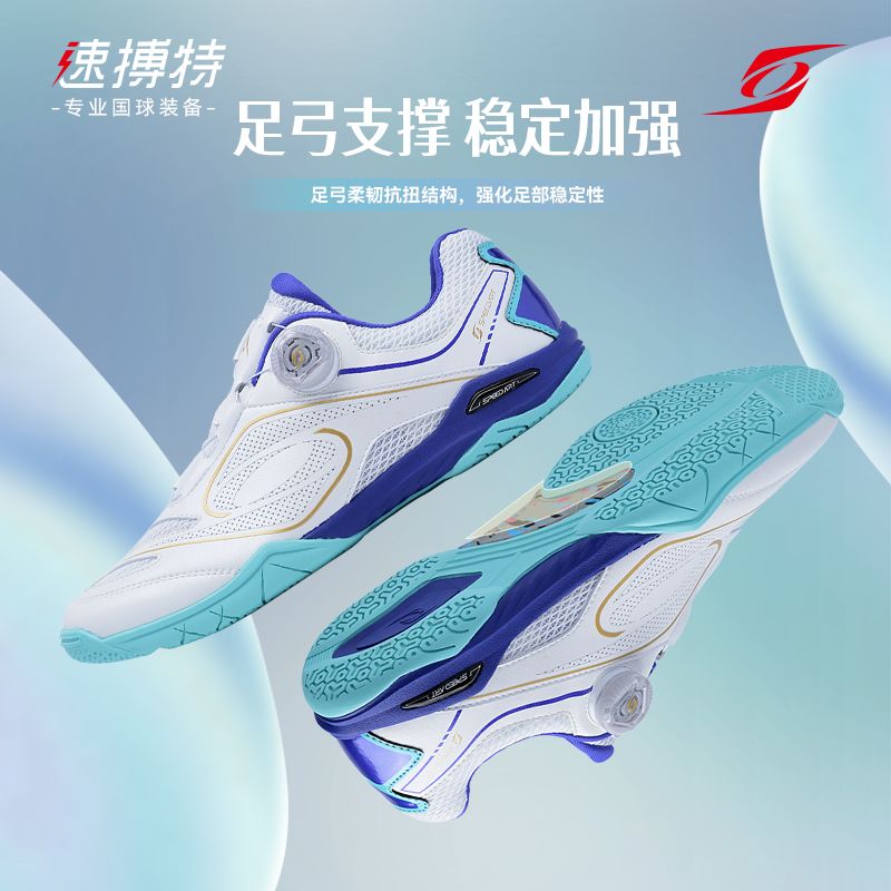 Table Tennis Shoes - รองเท้าเทเบิลเทนนิสคลาสสิค แบรนด์ดัง ปี 2026 สำหรับผู้ชายและผู้หญิง รองเท้ากีฬากันลื่น