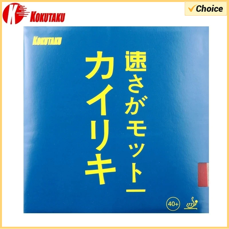Table Tennis Japanese - ฟองน้ำยางปิงปองสำหรับ40มม. + เทนิสเทนเคอร์เซชฟองน้ำสีน้ำเงินลายจุดลายกีฬาปิงปอง