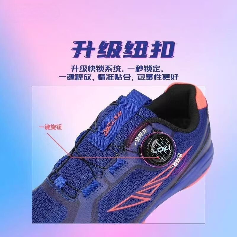 2026 รองเท้าเทเบิลเทนนิสผู้ชาย - Table Tennis Shoes บทวิจารณ์และราคา