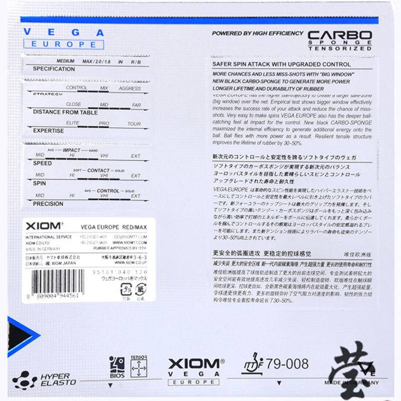 ยางปิงปอง XIOM VEGA EUROPE สำห - Table Tennis Xiom บทวิจารณ์และราคา