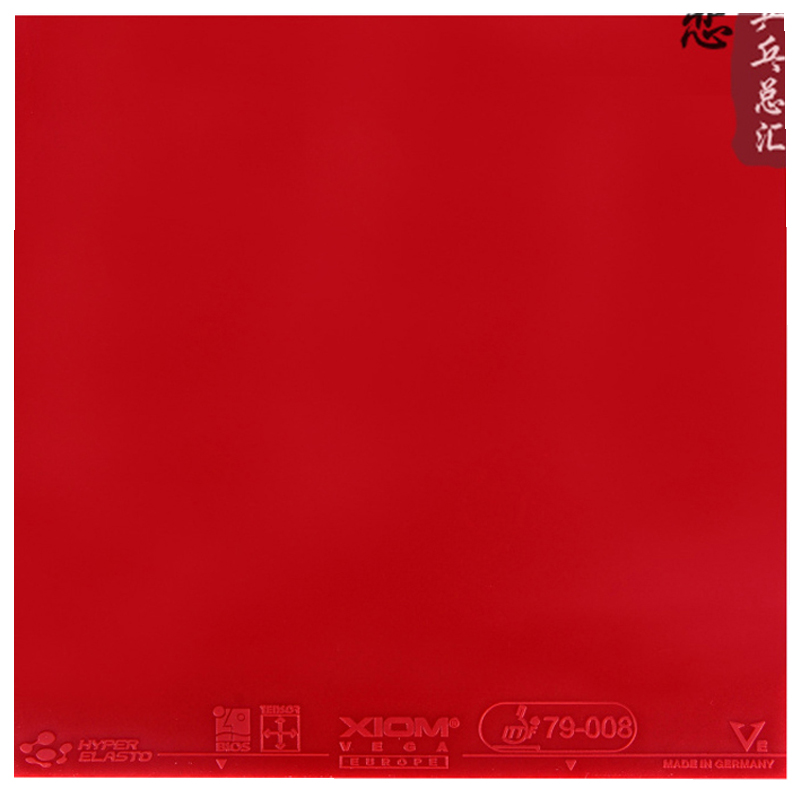 ยางปิงปอง XIOM VEGA EUROPE สำห - Table Tennis Xiom บทวิจารณ์และราคา