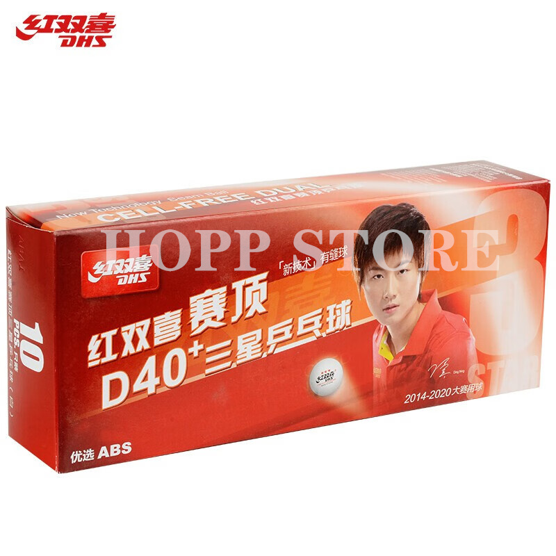 DHS 3-Star D40 + ลายกีฬาปิงปอง - Table Tennis Game Pc บทวิจารณ์และราคา