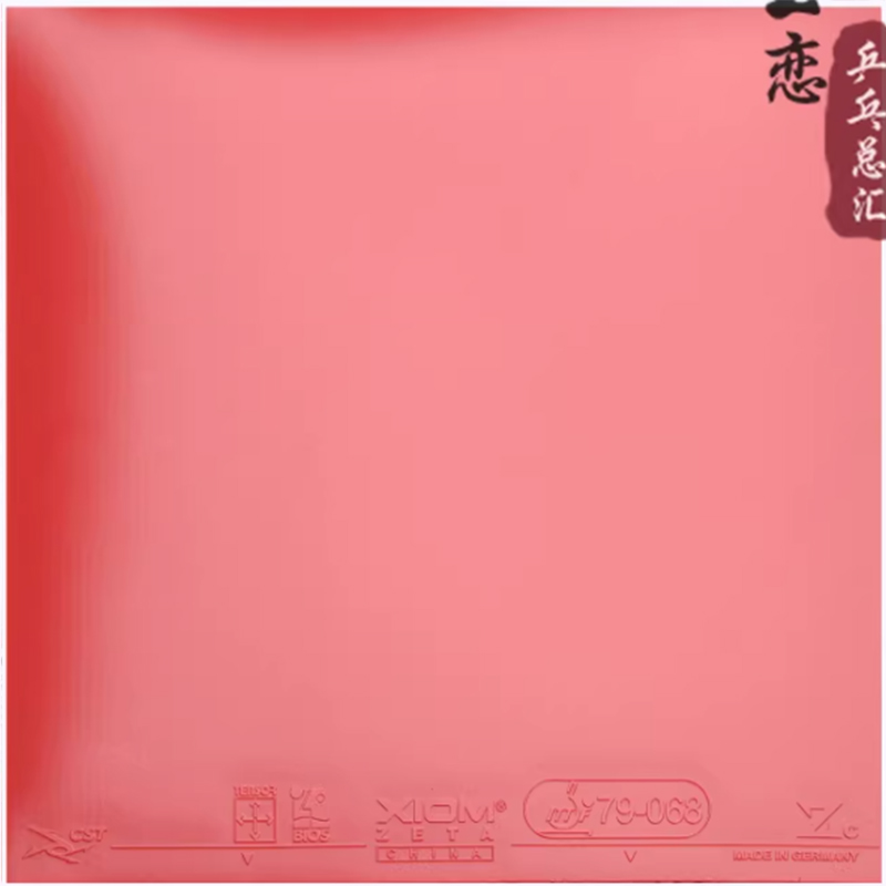 ยางปิงปอง XIOM ZETA CHINA รุ่น - Table Tennis Xiom บทวิจารณ์และราคา