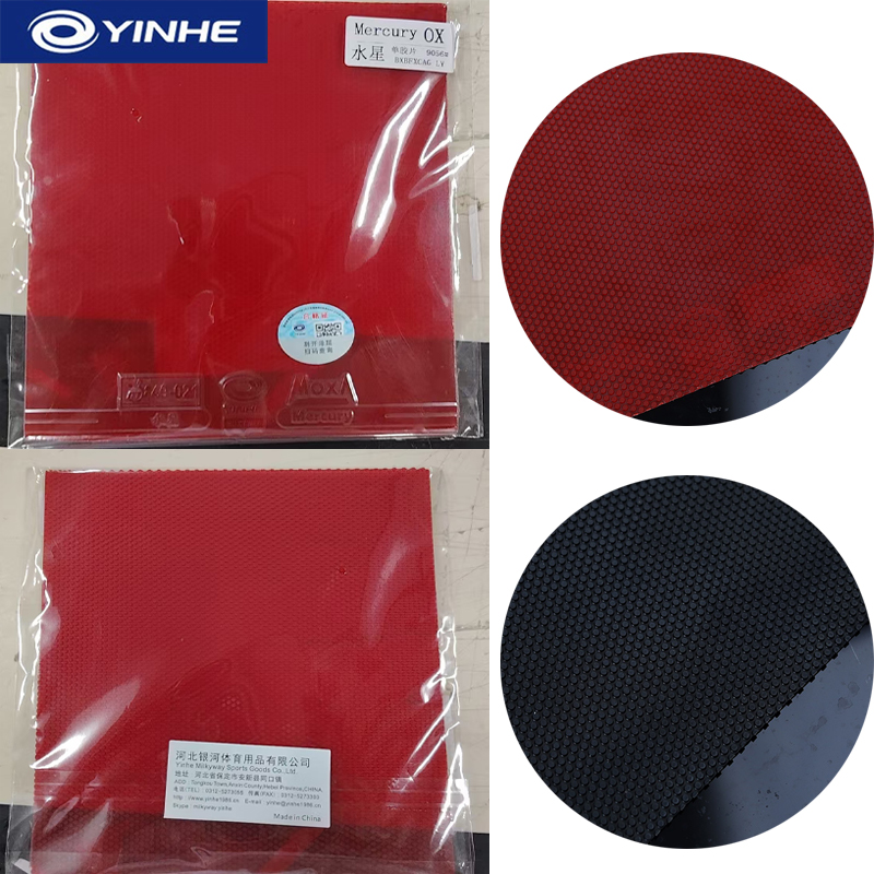 ยางปิงปอง YINHE Mercury OX รุ่ - Table Tennis Single บทวิจารณ์และราคา