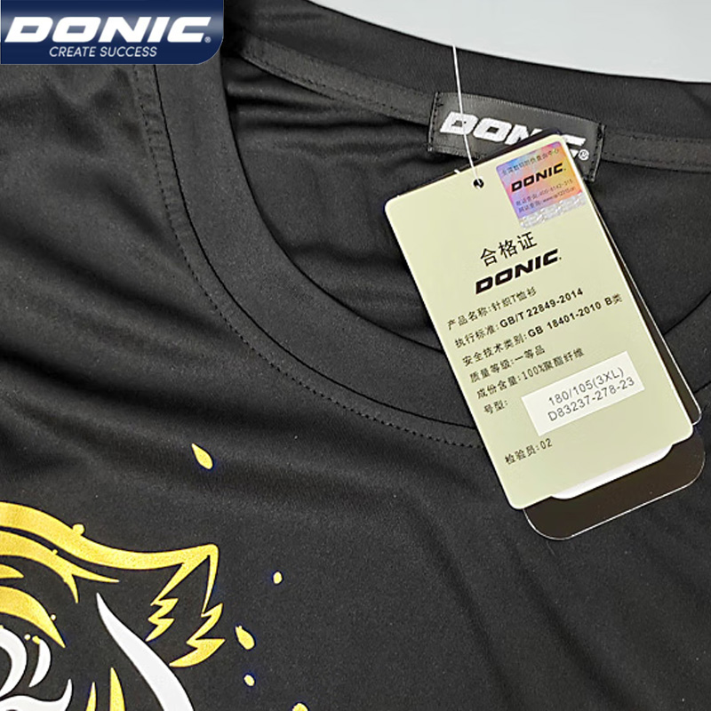 Donic เสื้อยืดกีฬาสำหรับผู้หญิ - Table Tennis Club Jersey บทวิจารณ์และราคา