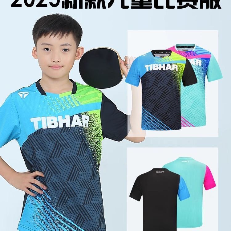 เสื้อฝึกซ้อมเทเบิลเทนนิส TIBHA - Table Tennis Club Jersey บทวิจารณ์และราคา