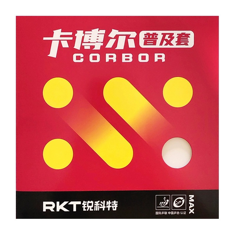 ชุดฝึกซ้อมปิงปองระดับมืออาชีพ  - Table Tennis Japanese บทวิจารณ์และราคา