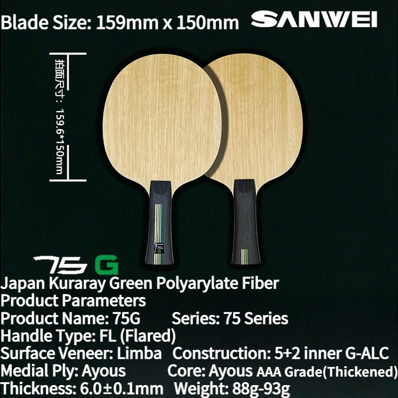 ไม้ปิงปอง NEW SANWEI 75G Inner - Table Tennis Xiom บทวิจารณ์และราคา