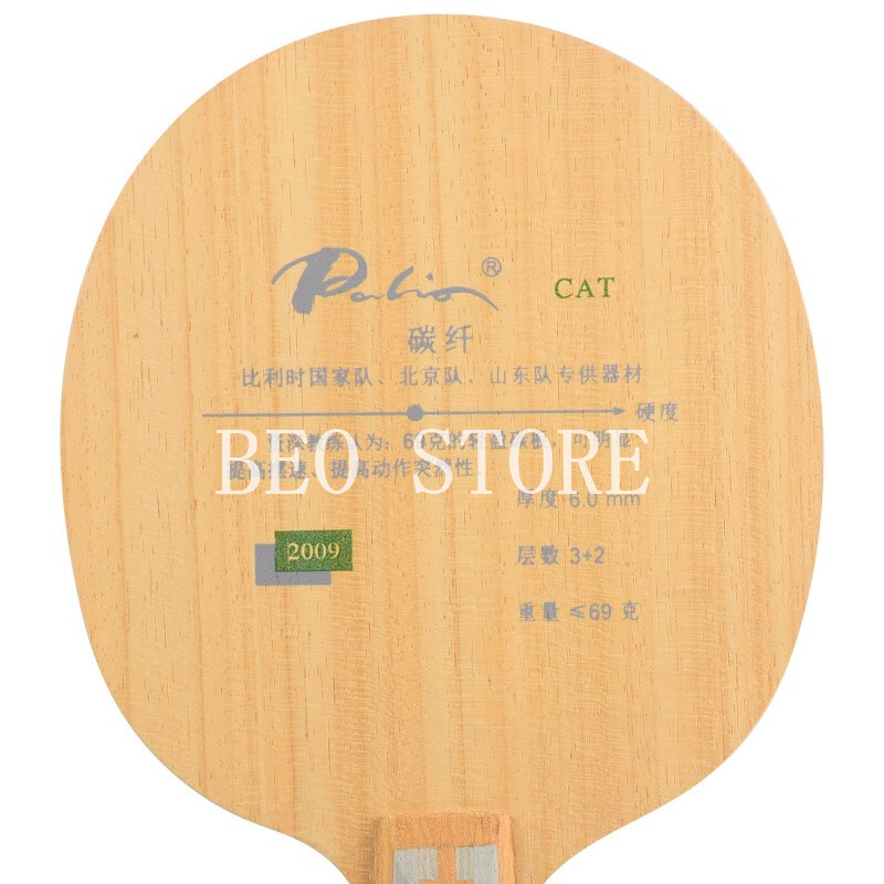 Original Palio แมวลายกีฬาปิงปอ - Table Tennis Japanese บทวิจารณ์และราคา