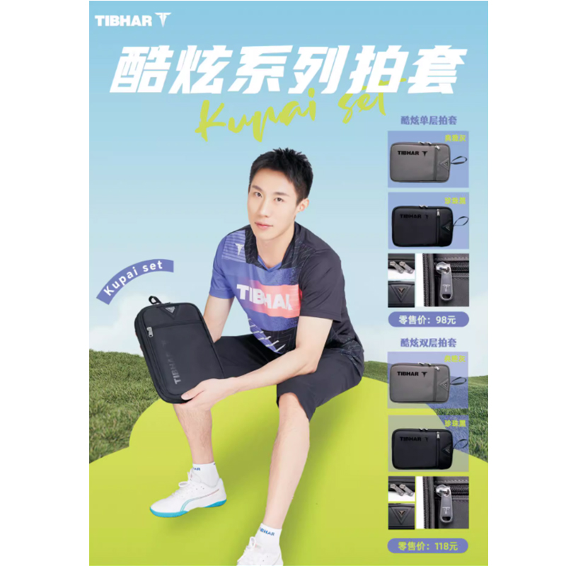 Tibhar กล่องปิงปองชั้นเดียวและ - Table Tennis Single บทวิจารณ์และราคา