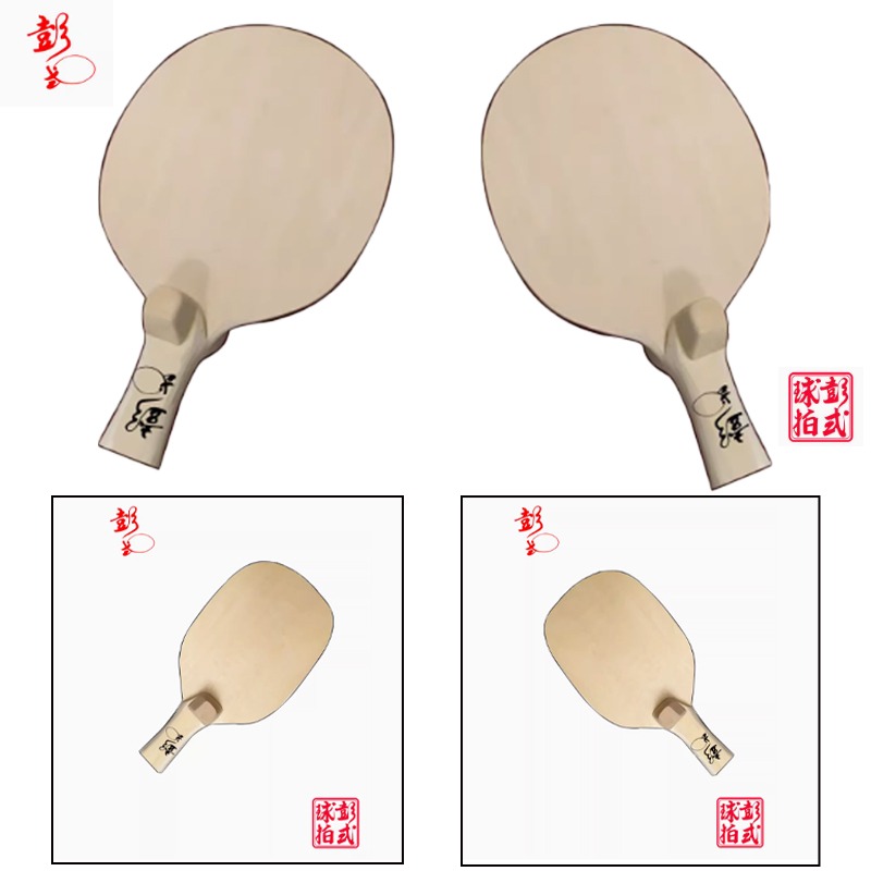 สไตล์จีน/ญี่ปุ่นตารางไม้เทนนิส - Table Tennis Xiom บทวิจารณ์และราคา