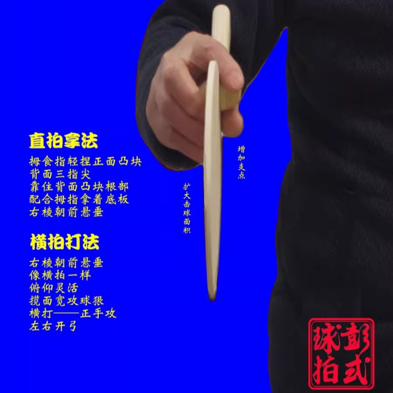 สไตล์จีน/ญี่ปุ่นตารางไม้เทนนิส - Table Tennis Xiom บทวิจารณ์และราคา