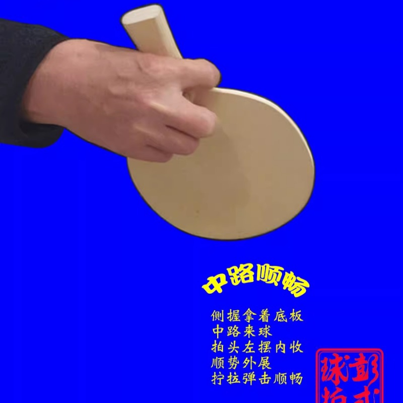 สไตล์จีน/ญี่ปุ่นตารางไม้เทนนิส - Table Tennis Xiom บทวิจารณ์และราคา