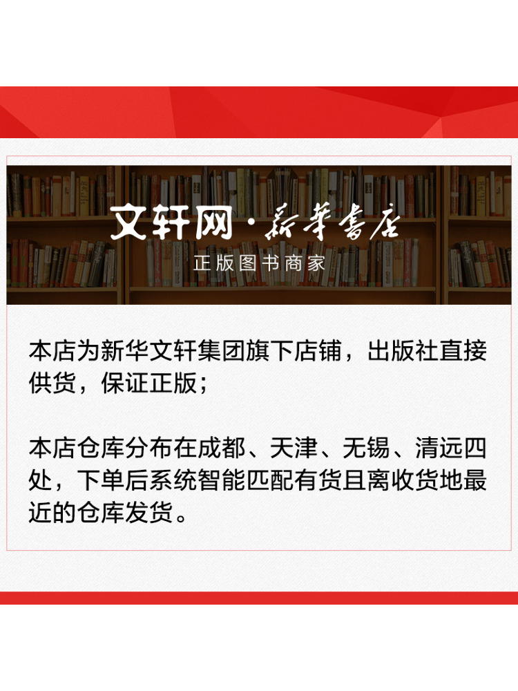 หนังสือ-วินแชร์ งานวิจัยเกี่ยว - Table Tennis In Chinese บทวิจารณ์และราคา