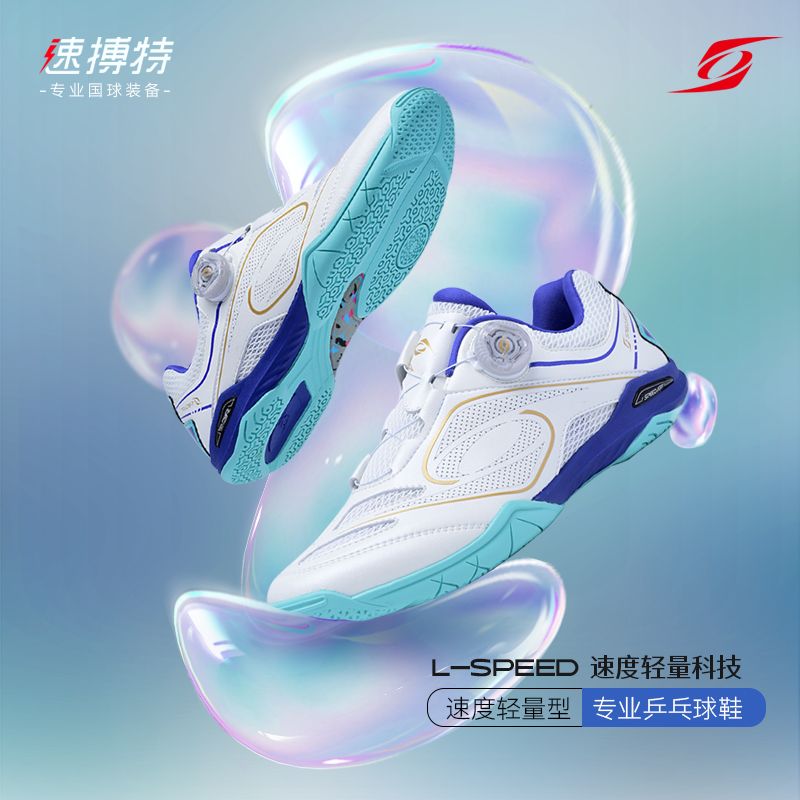 รองเท้าเทเบิลเทนนิสคลาสสิค แบร - Table Tennis Shoes บทวิจารณ์และราคา