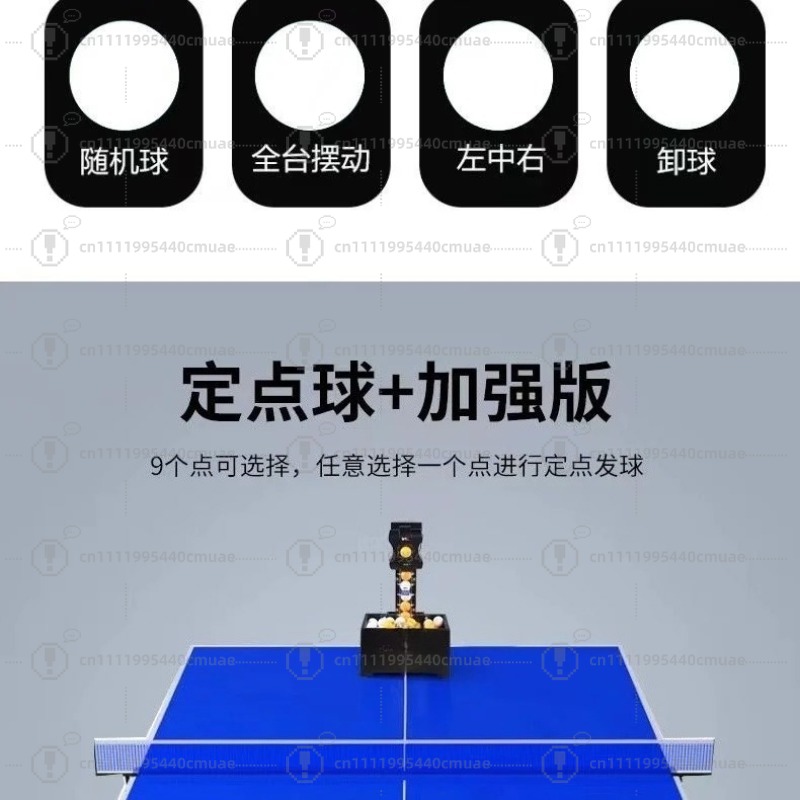 เครื่องยิงลูกปิงปอง, เครื่องฝึ - Table Tennis Single บทวิจารณ์และราคา
