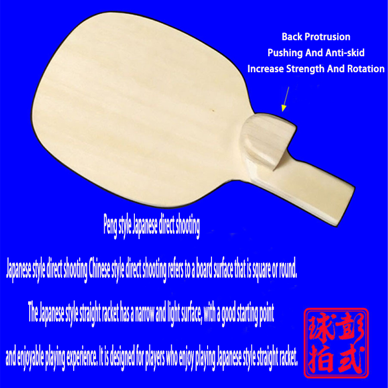 รูปร่างพิเศษพัฒนาโดย Peng Daox - Table Tennis In Chinese บทวิจารณ์และราคา