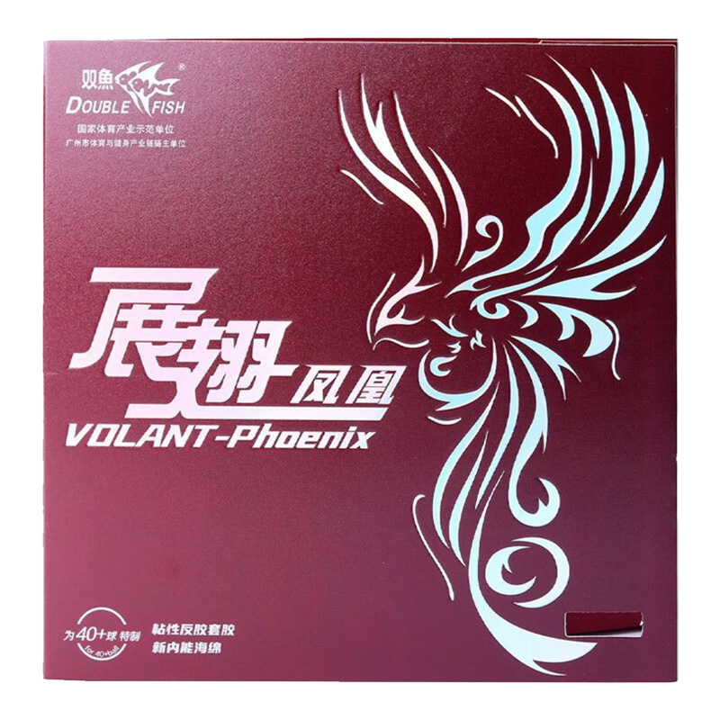 ปลาคู่ Volant Phoenix ยางปิงปอ - Table Tennis Film บทวิจารณ์และราคา